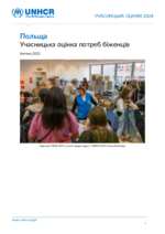 Download