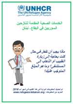 Download