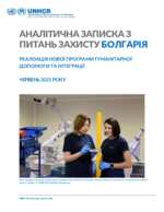 Download