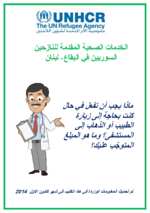 Download