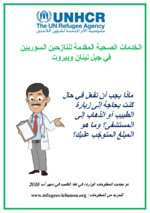 Download