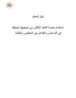 Download
