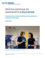Download