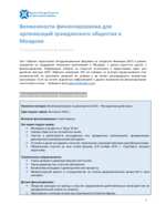 Download