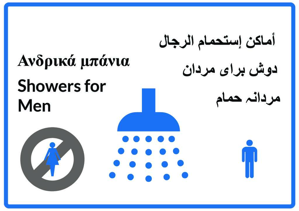 Document SIGNSSHOWERS MALE