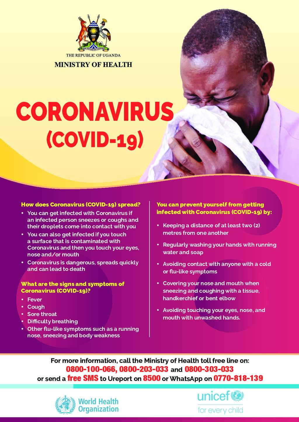 Document Uganda Coronavirus poster (April 2020)