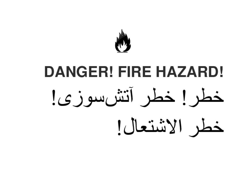 Document Fire Hazard Messaging