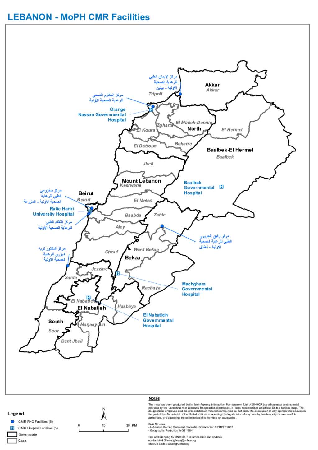 Document Health Sector CMR Facilities In Lebanon Map July 2022   Big 90031b0447a589701e90352f573e62cac44095df 