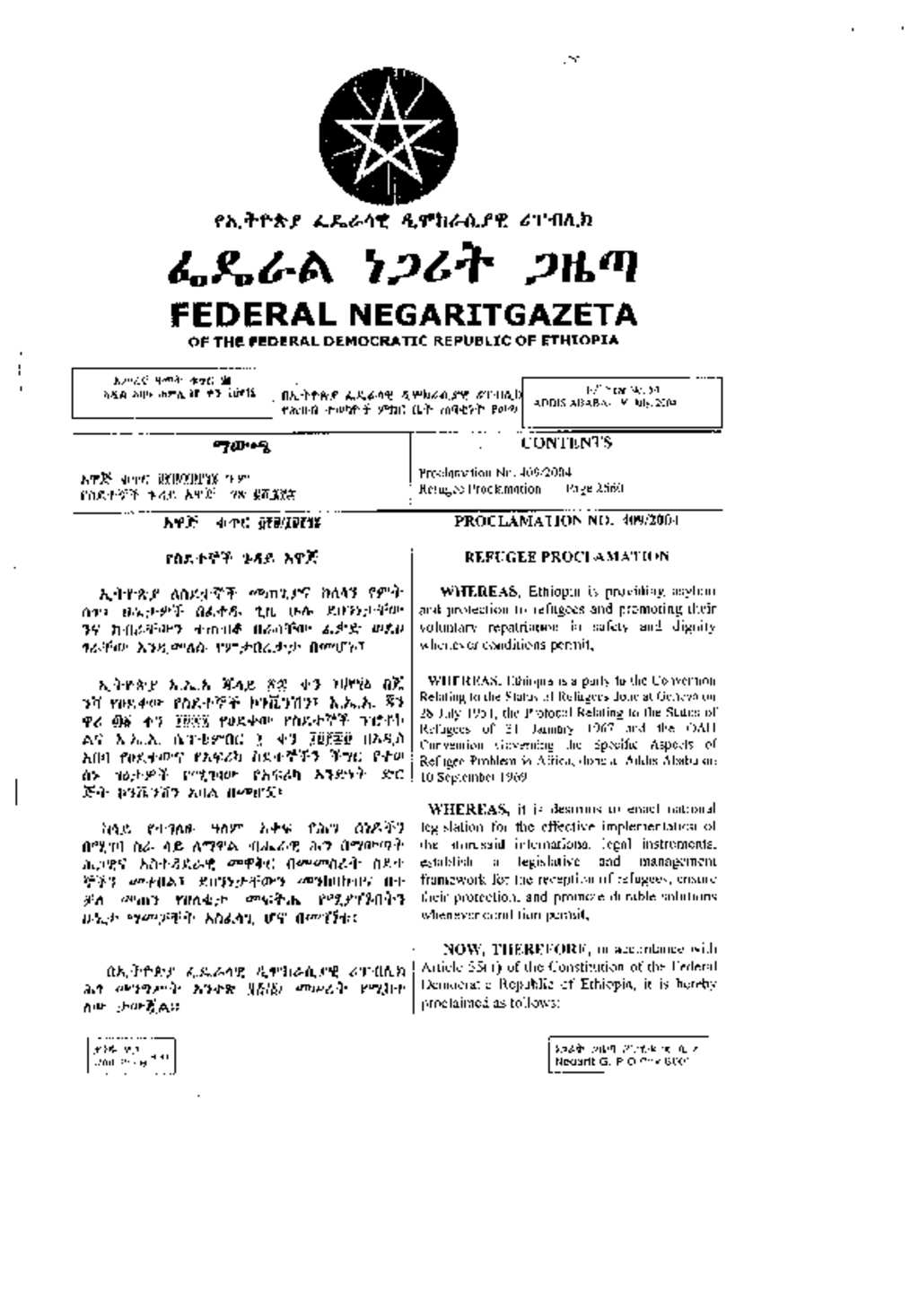 Document Ethiopia Refugee Proclamation   Big 984f7226343f385ddbc02f2d58b658d1454761cc 