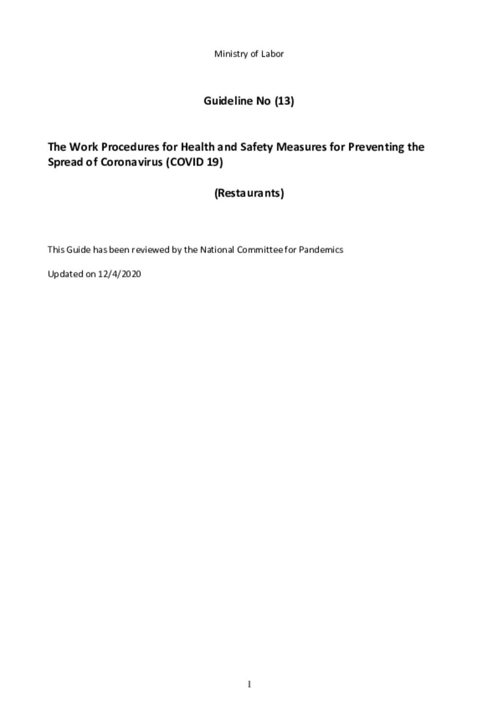 Document Guideline No (13) The Work Procedures for Health and Safety