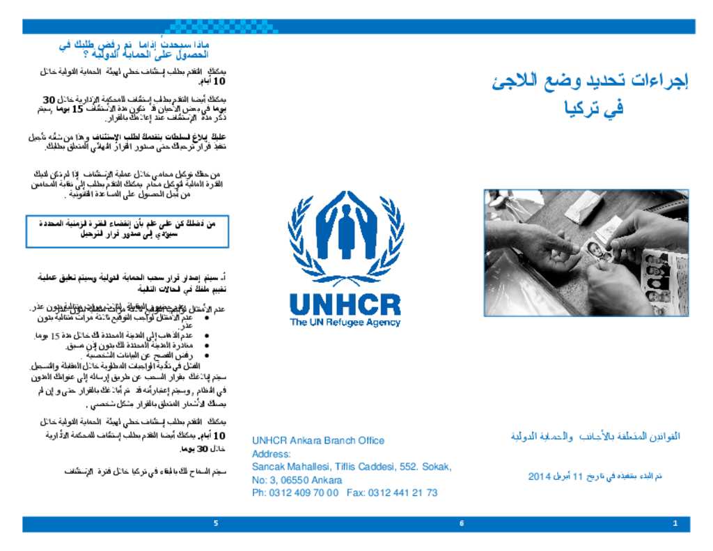 Document - UNHCR : National Refugee Status Determination Procedures In ...