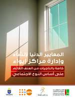 Download