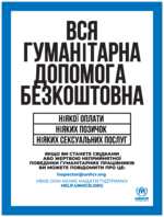 Download