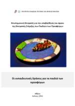 Download