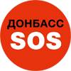 Donbas SOS